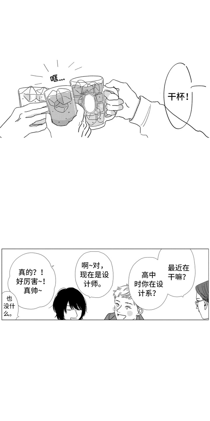 第1话8