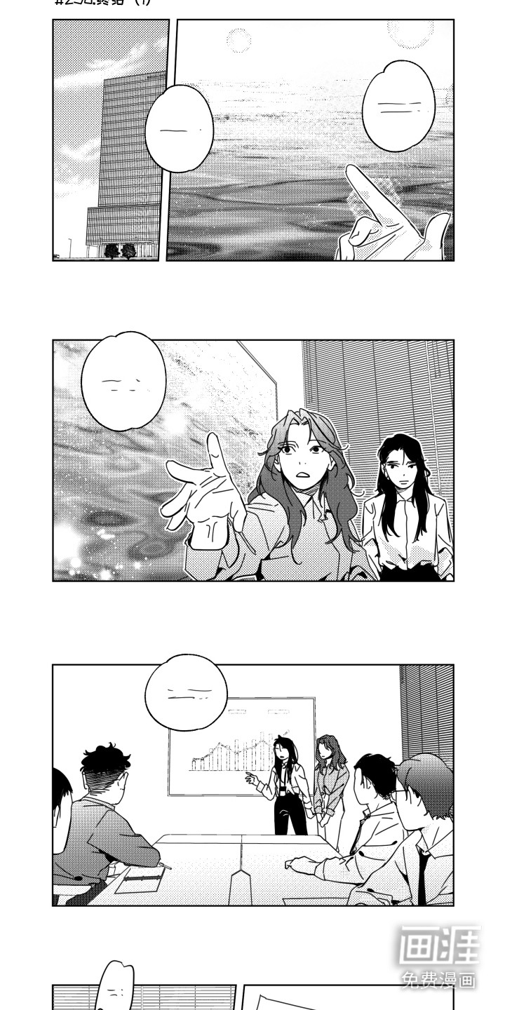 第29话1
