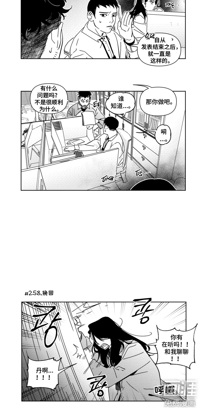 第29话12