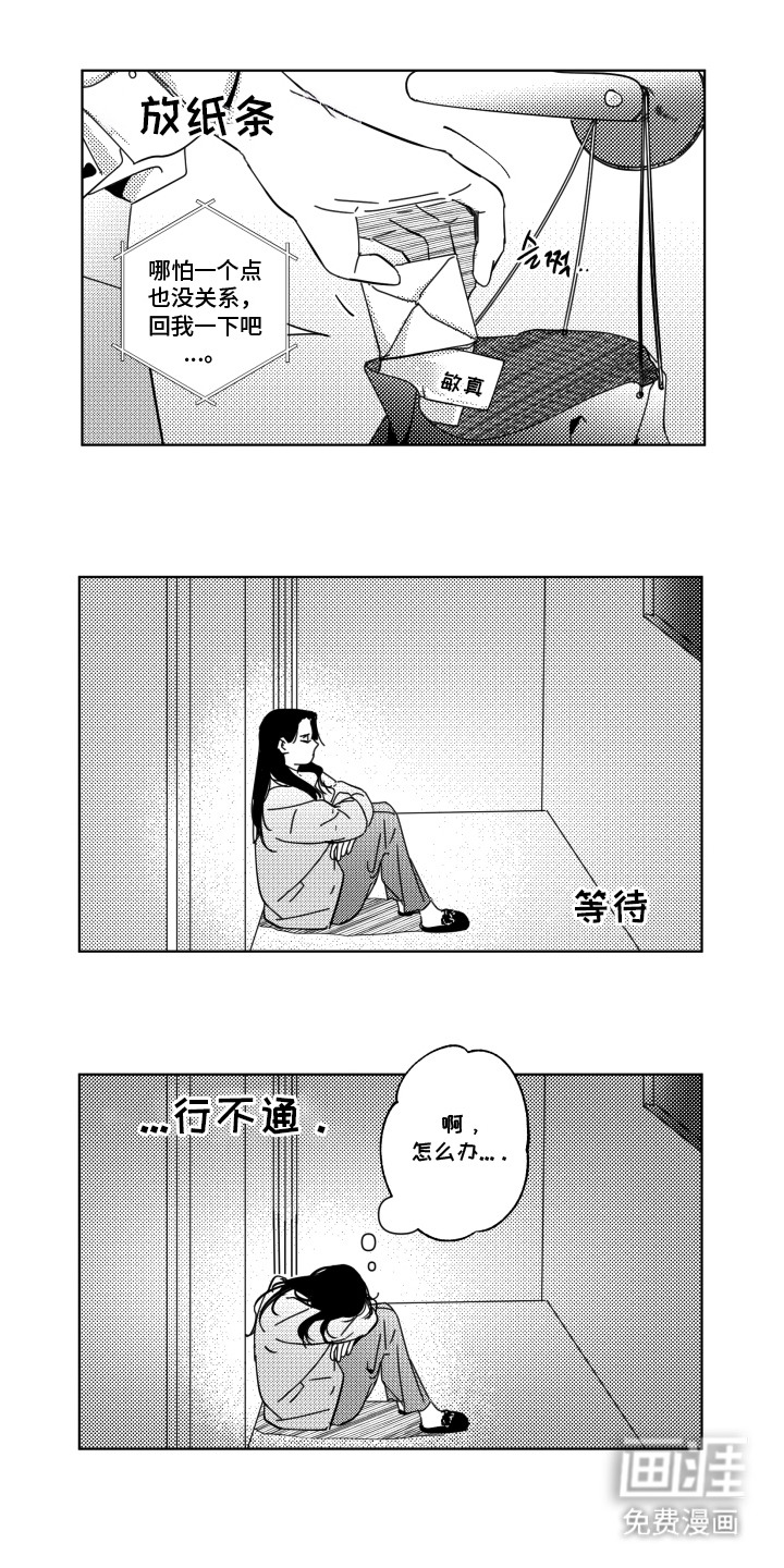 第29话13