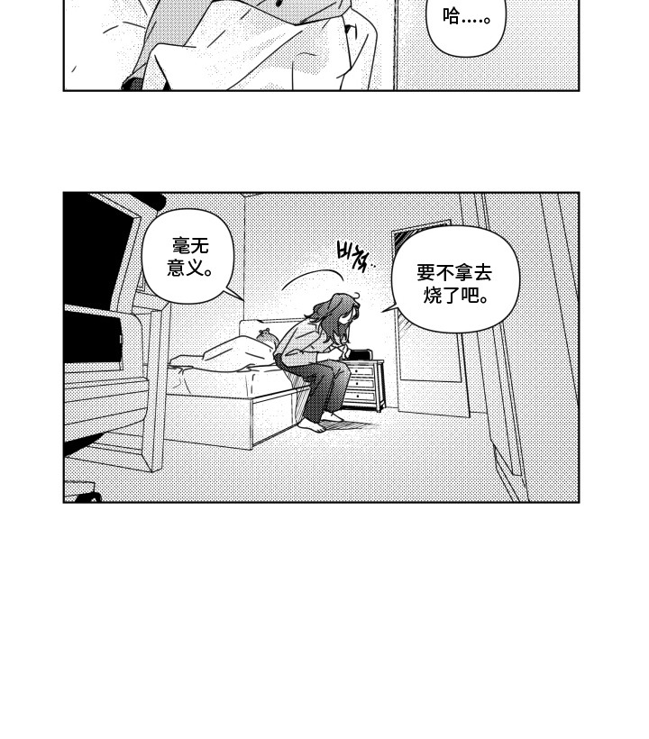 第29话15