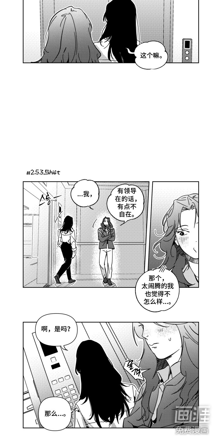 第29话5
