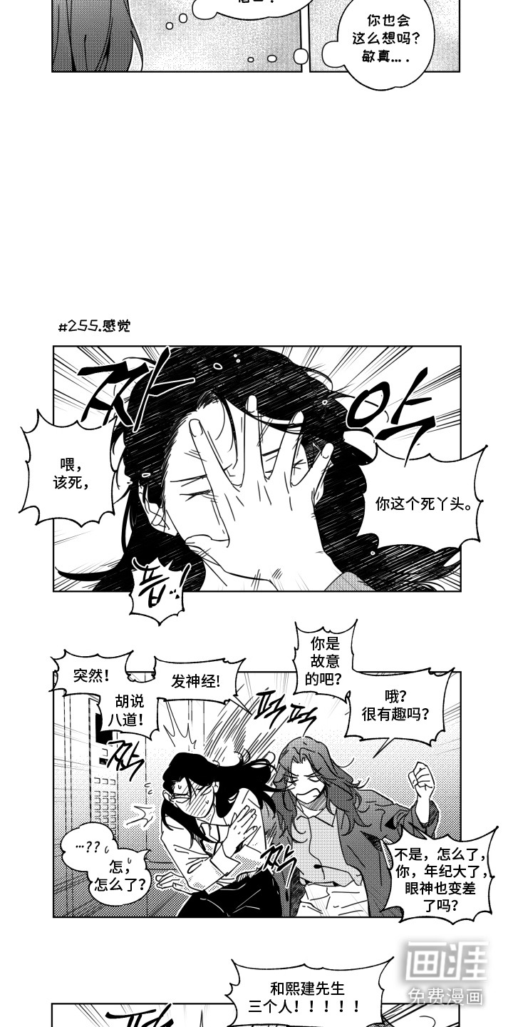 第29话8