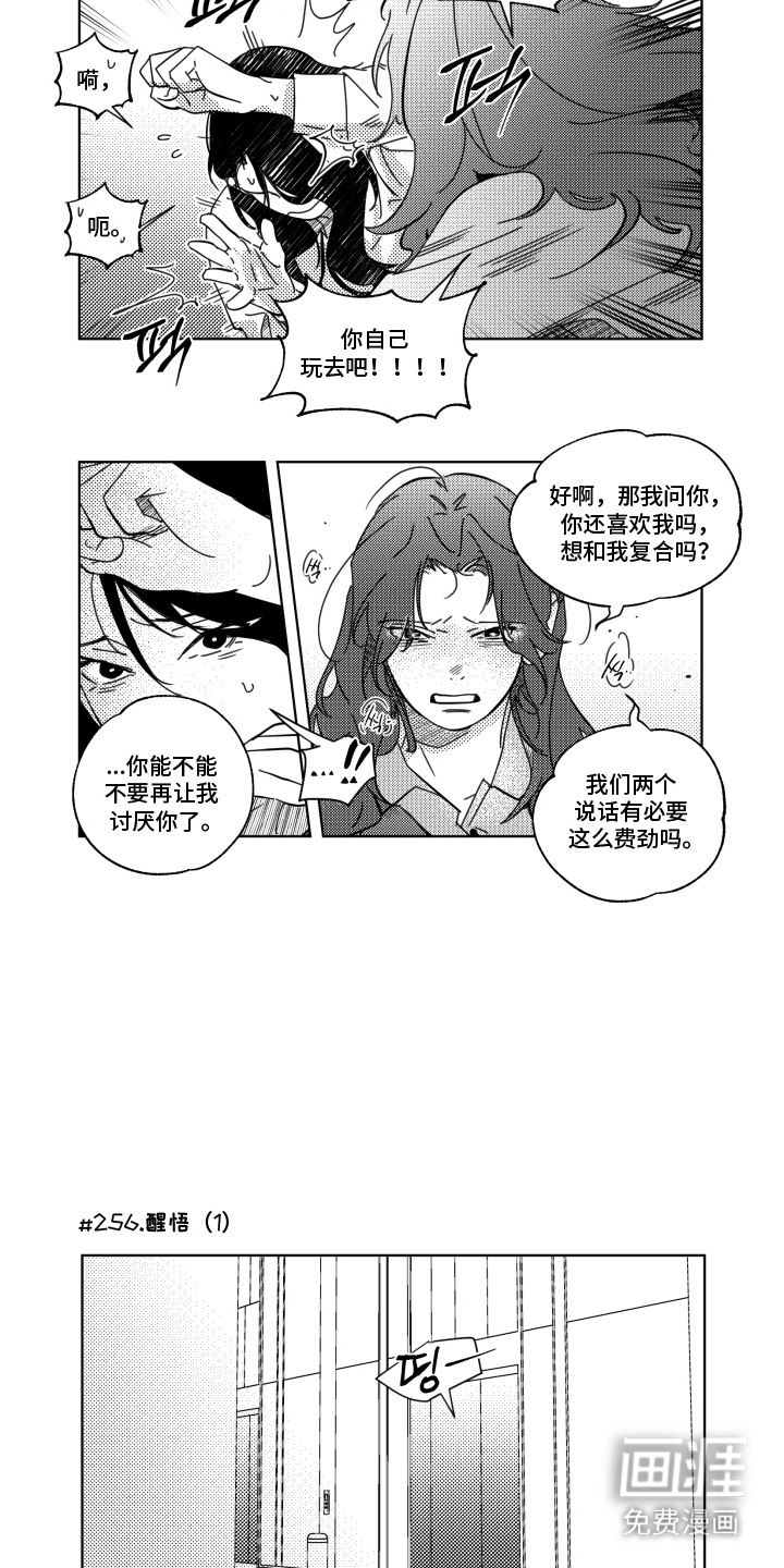 第29话9