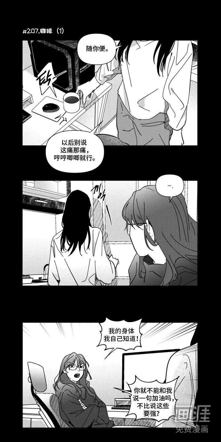 第24话0