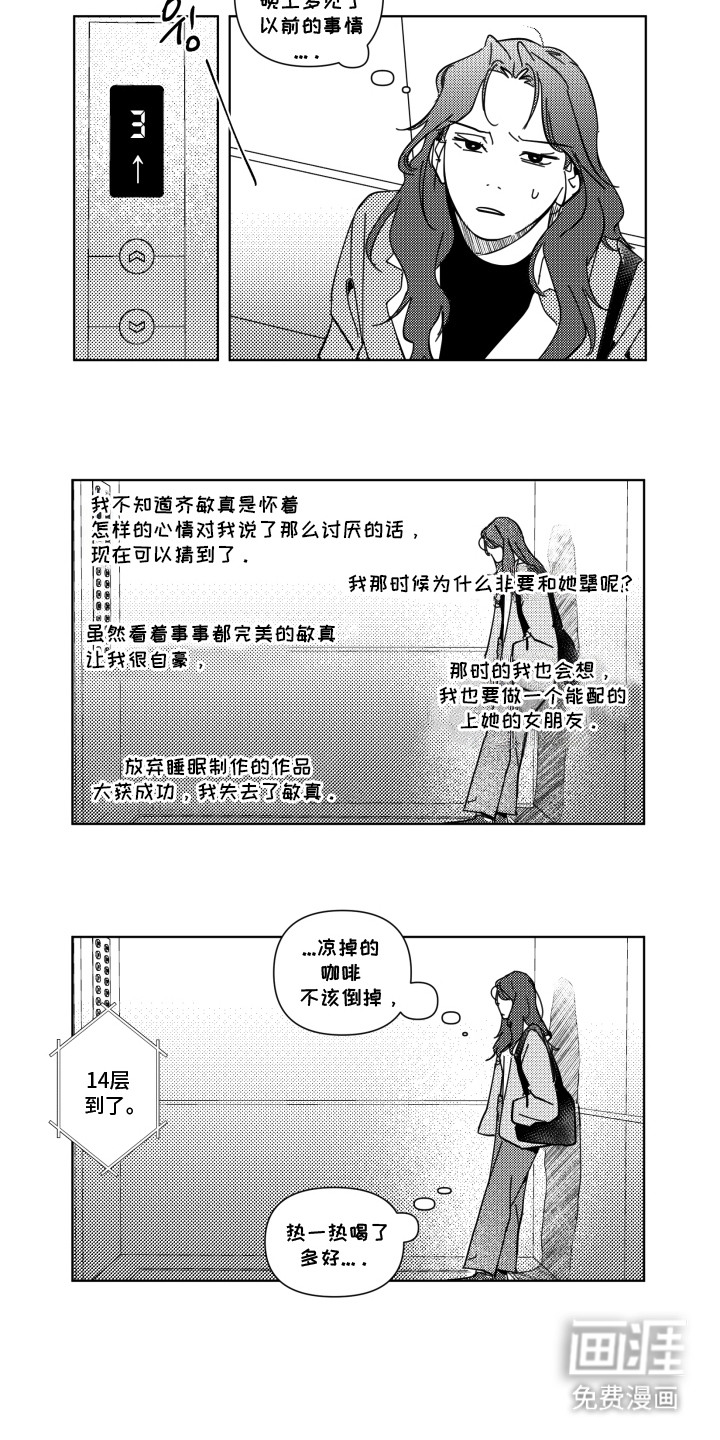 第24话2