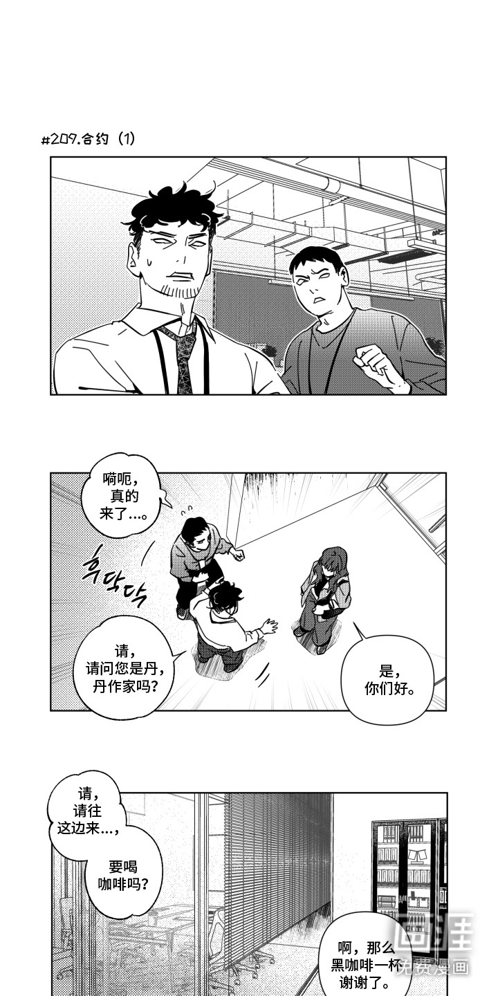 第24话3