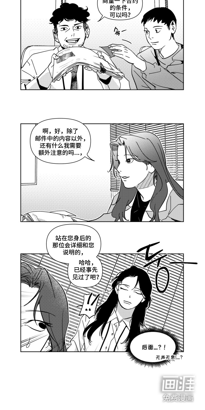 第24话5