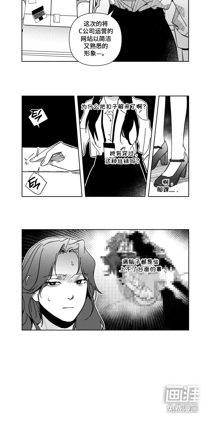 第24话8