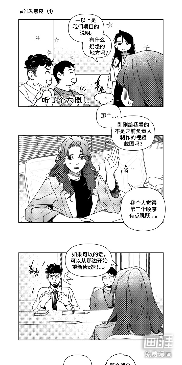 第24话9