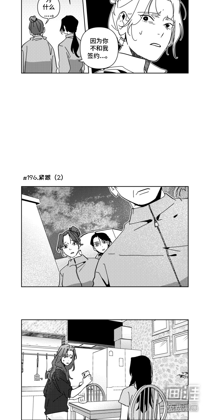 第22话10