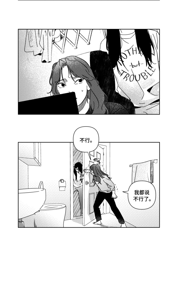 第22话11