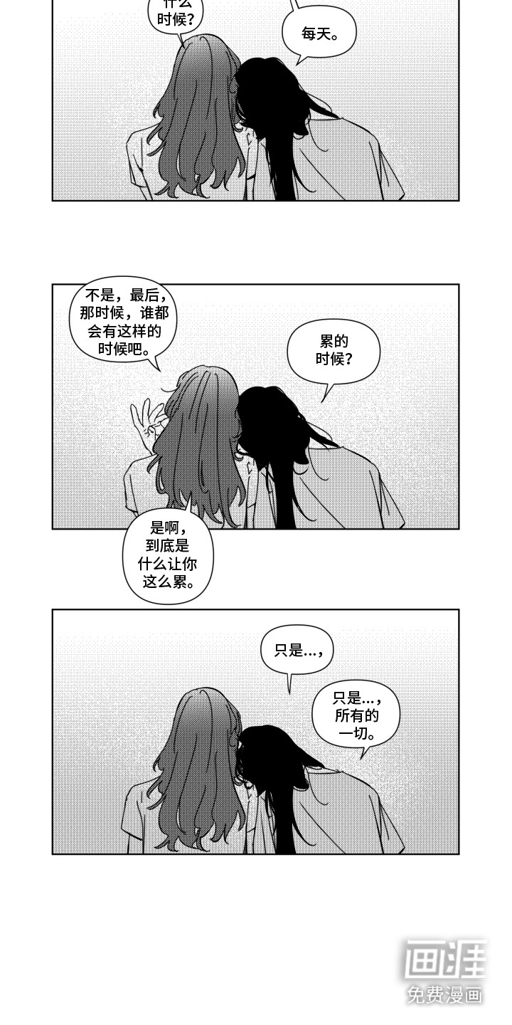 第22话2