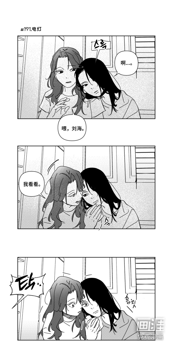 第22话3