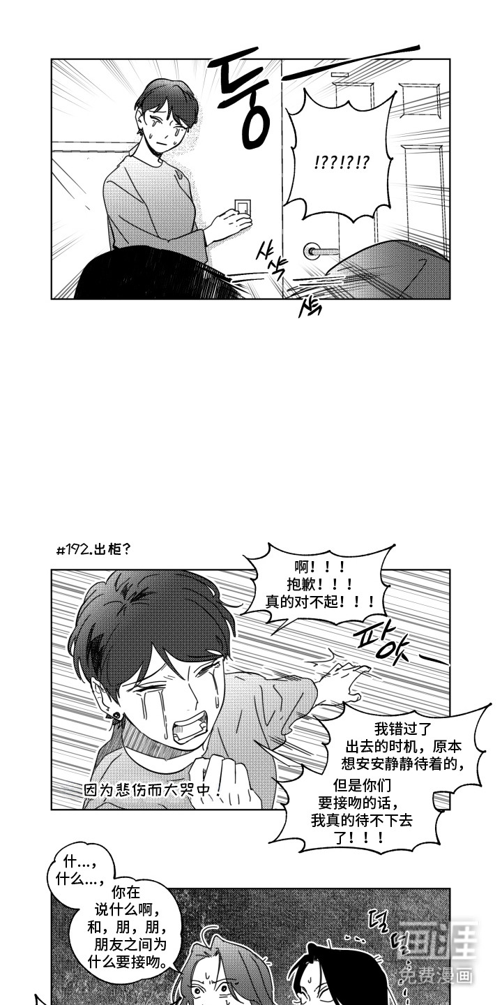 第22话4