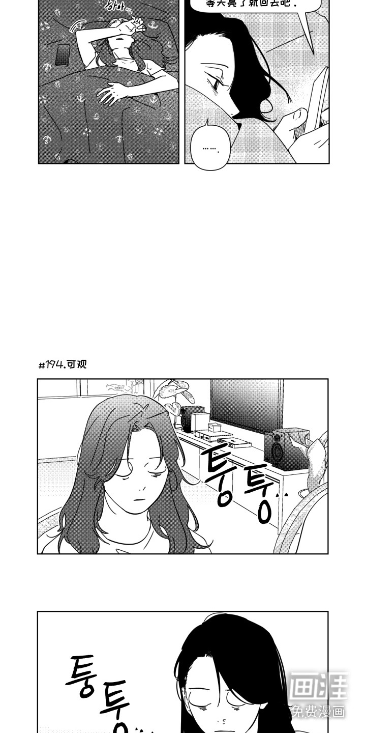 第22话7