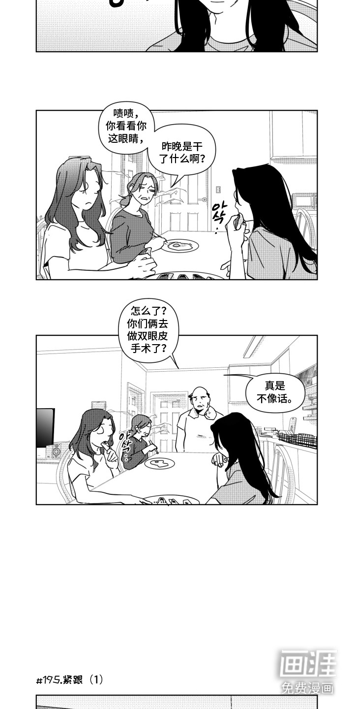 第22话8