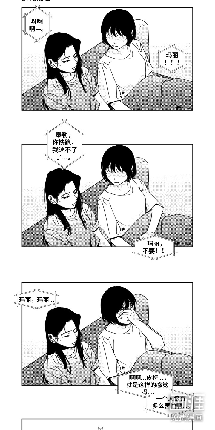 第17话1