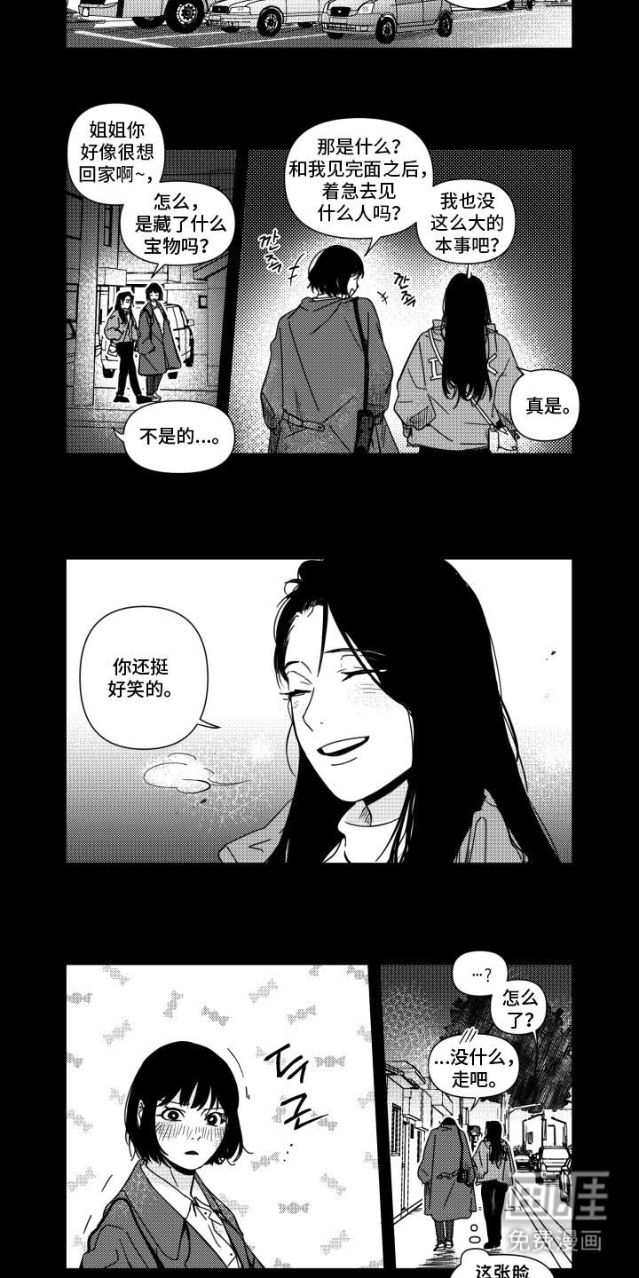第17话10