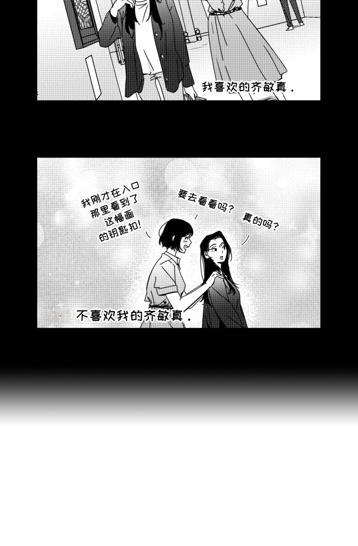 第17话12