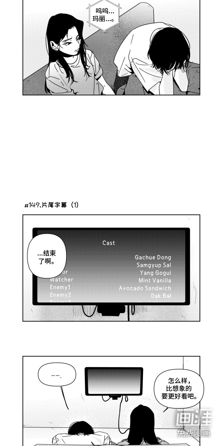 第17话2