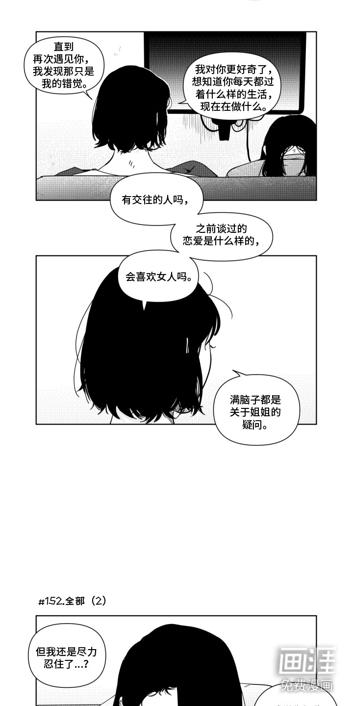 第17话6
