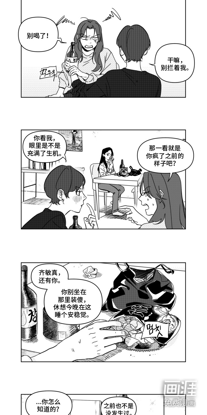 第13话1
