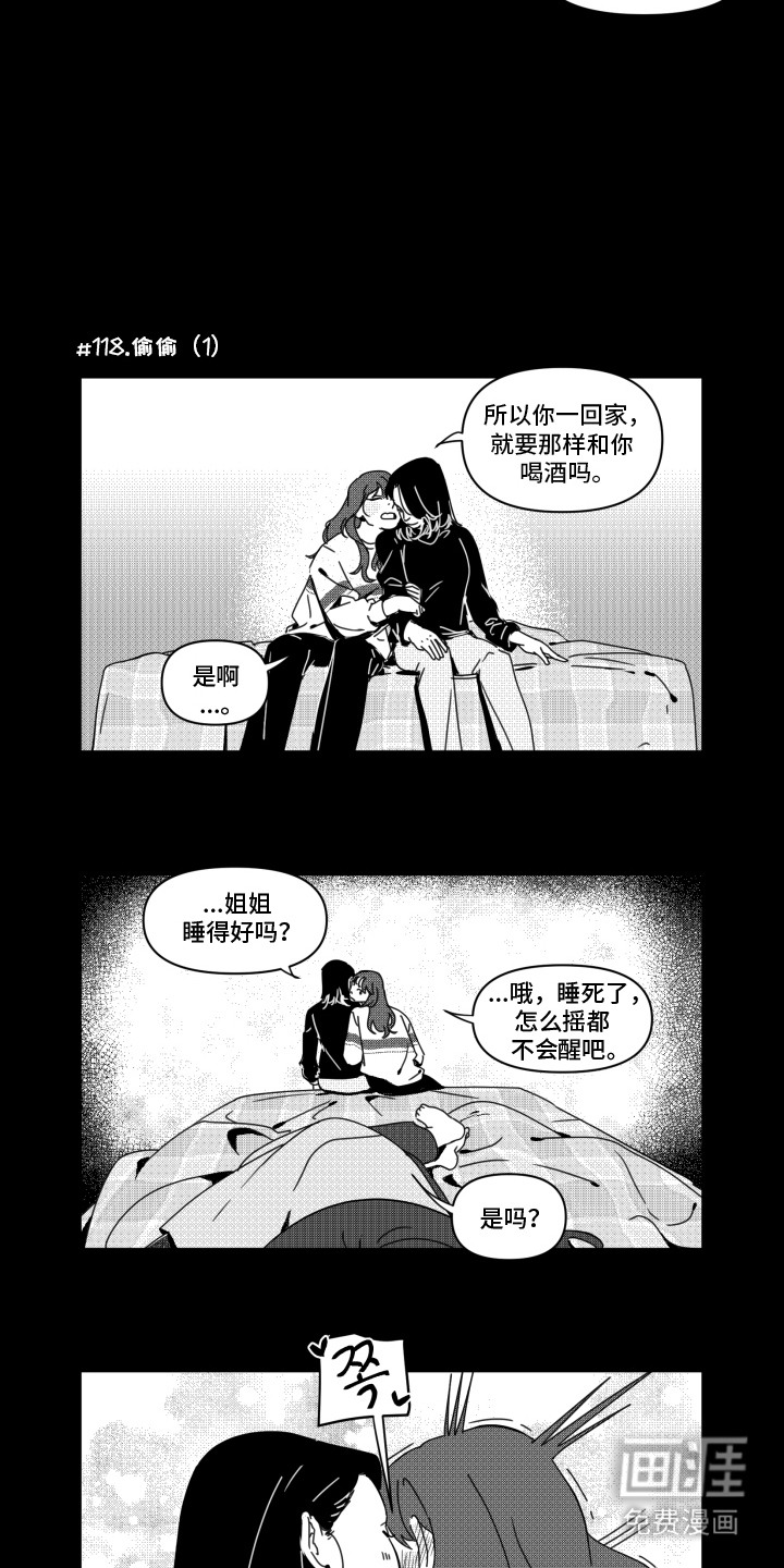 第13话11