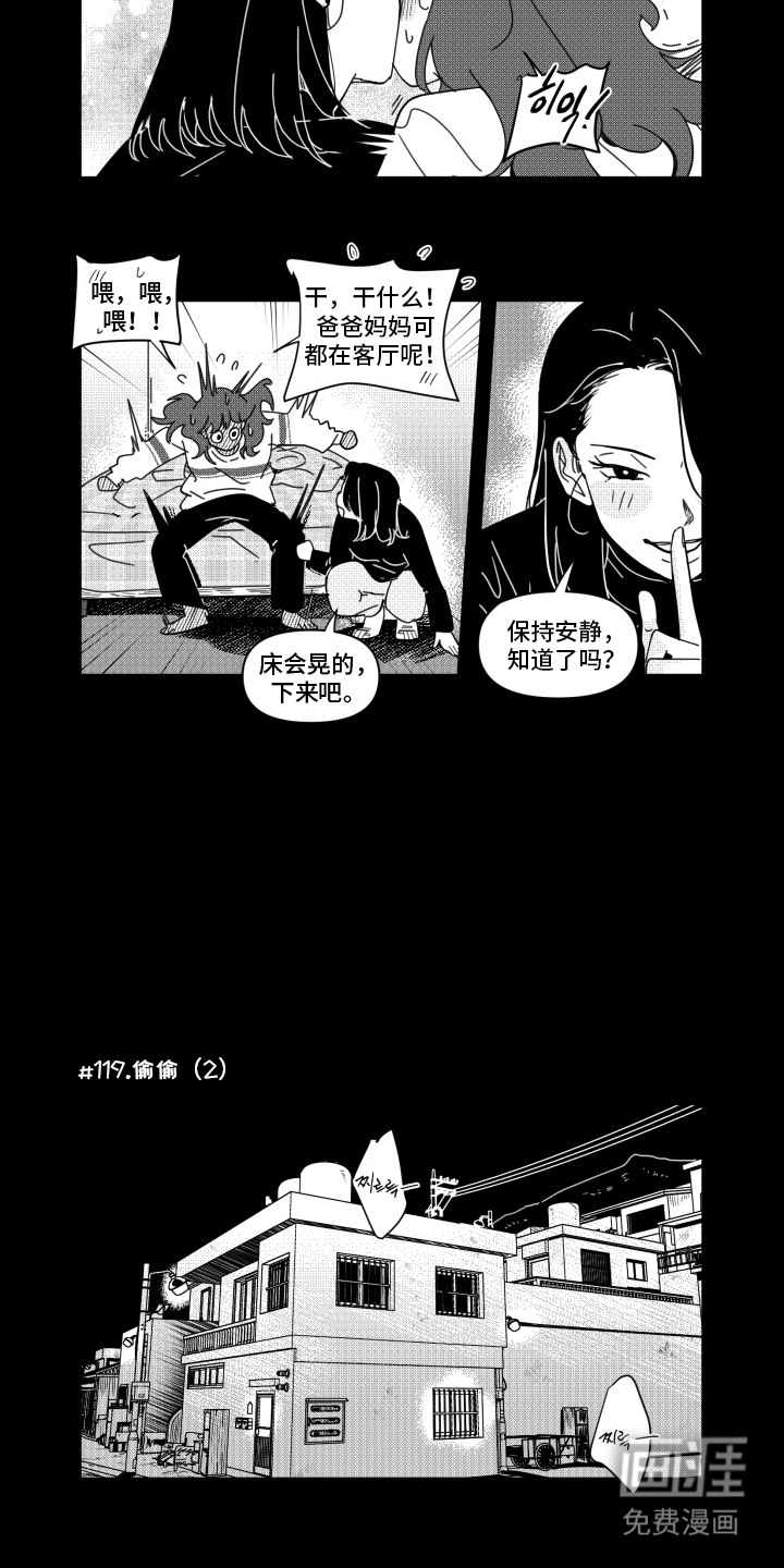 第13话12