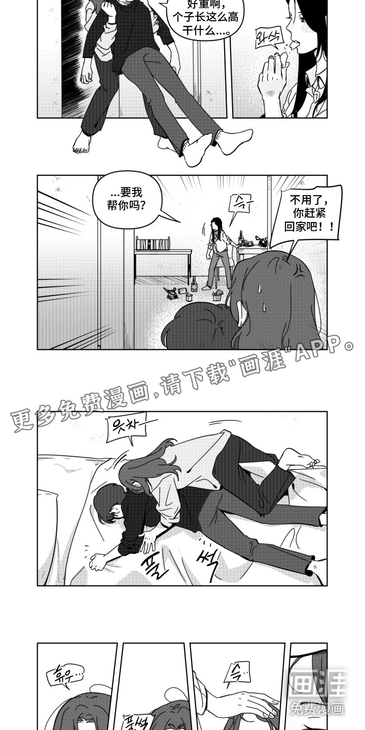 第13话4