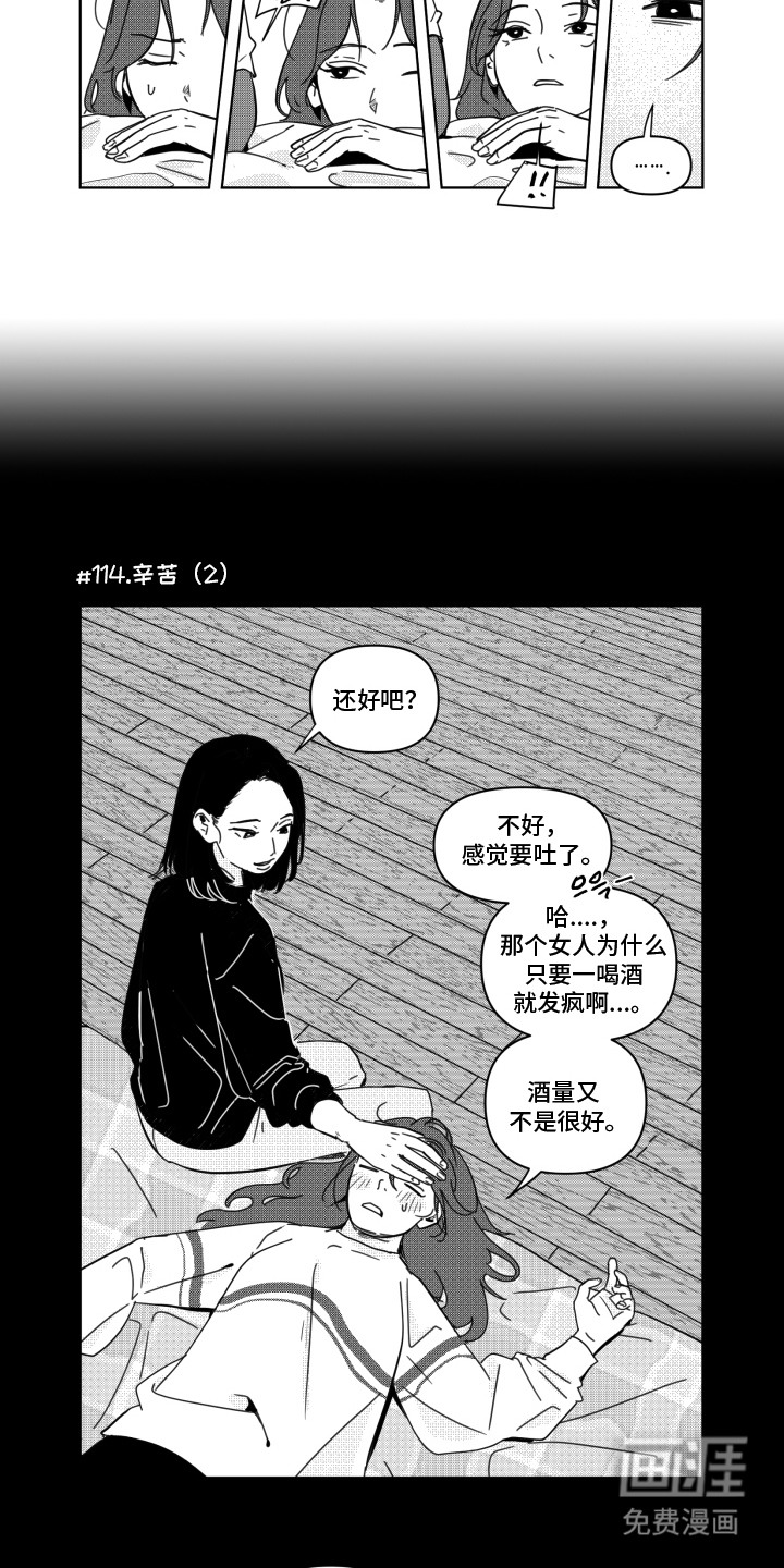 第13话5