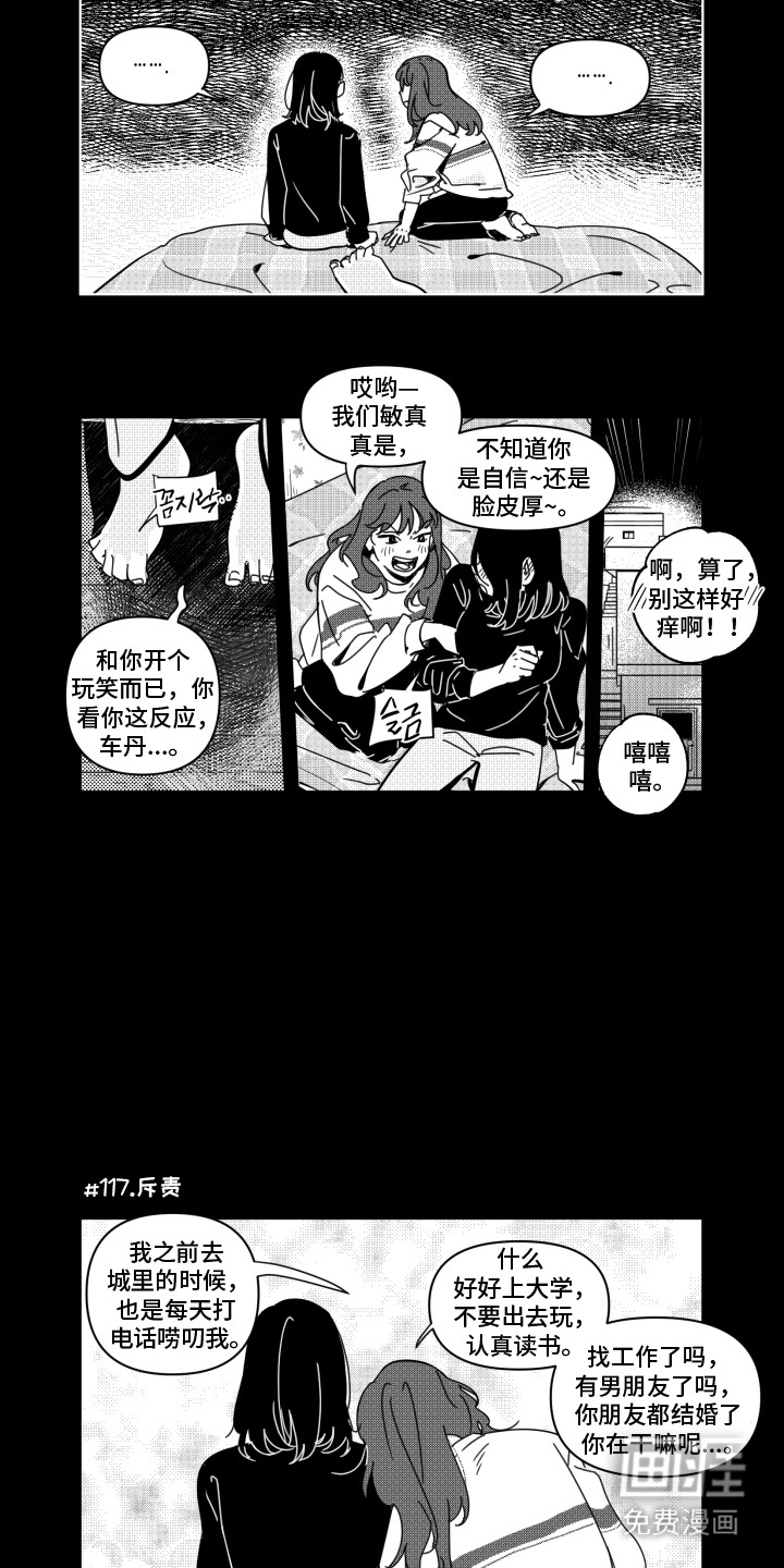 第13话9