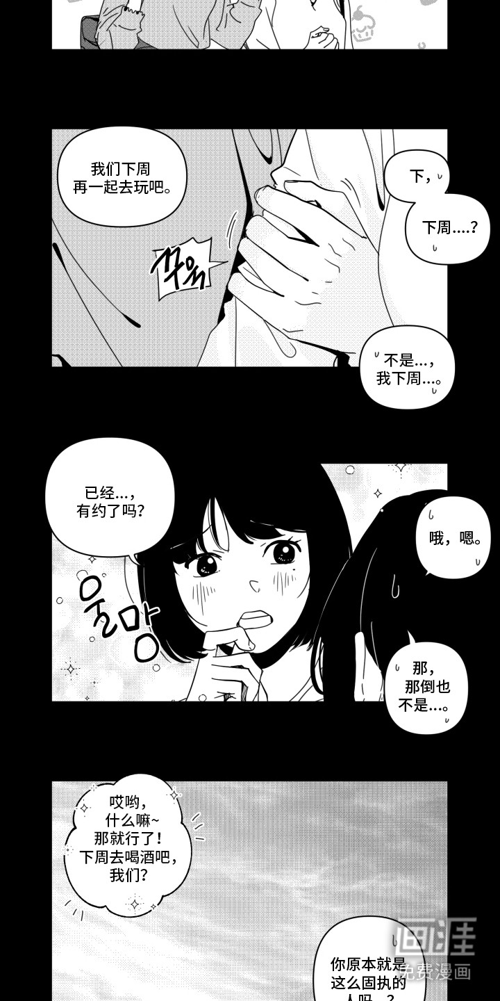 第11话10