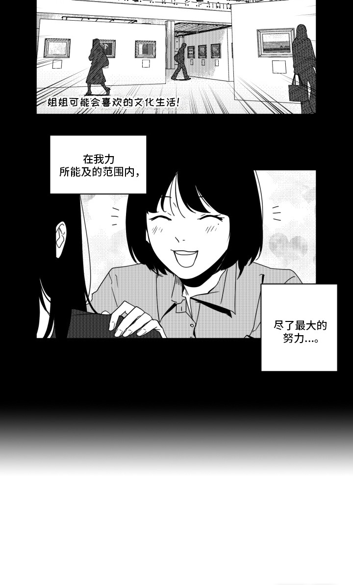 第11话12