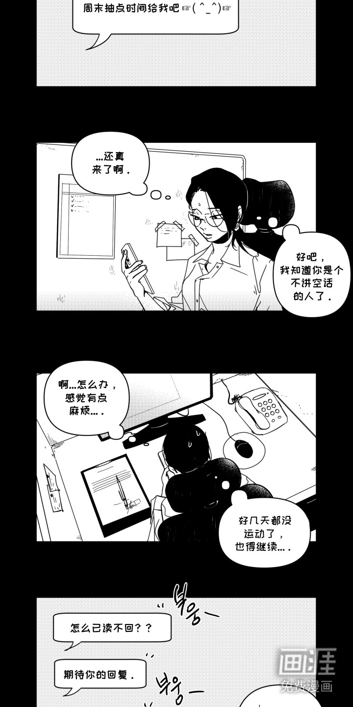 第11话7