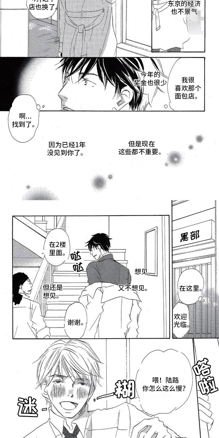 第57话1