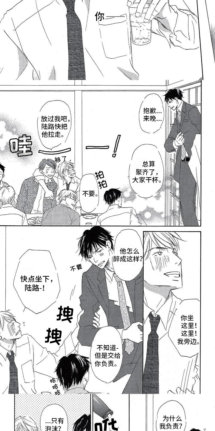 第57话2