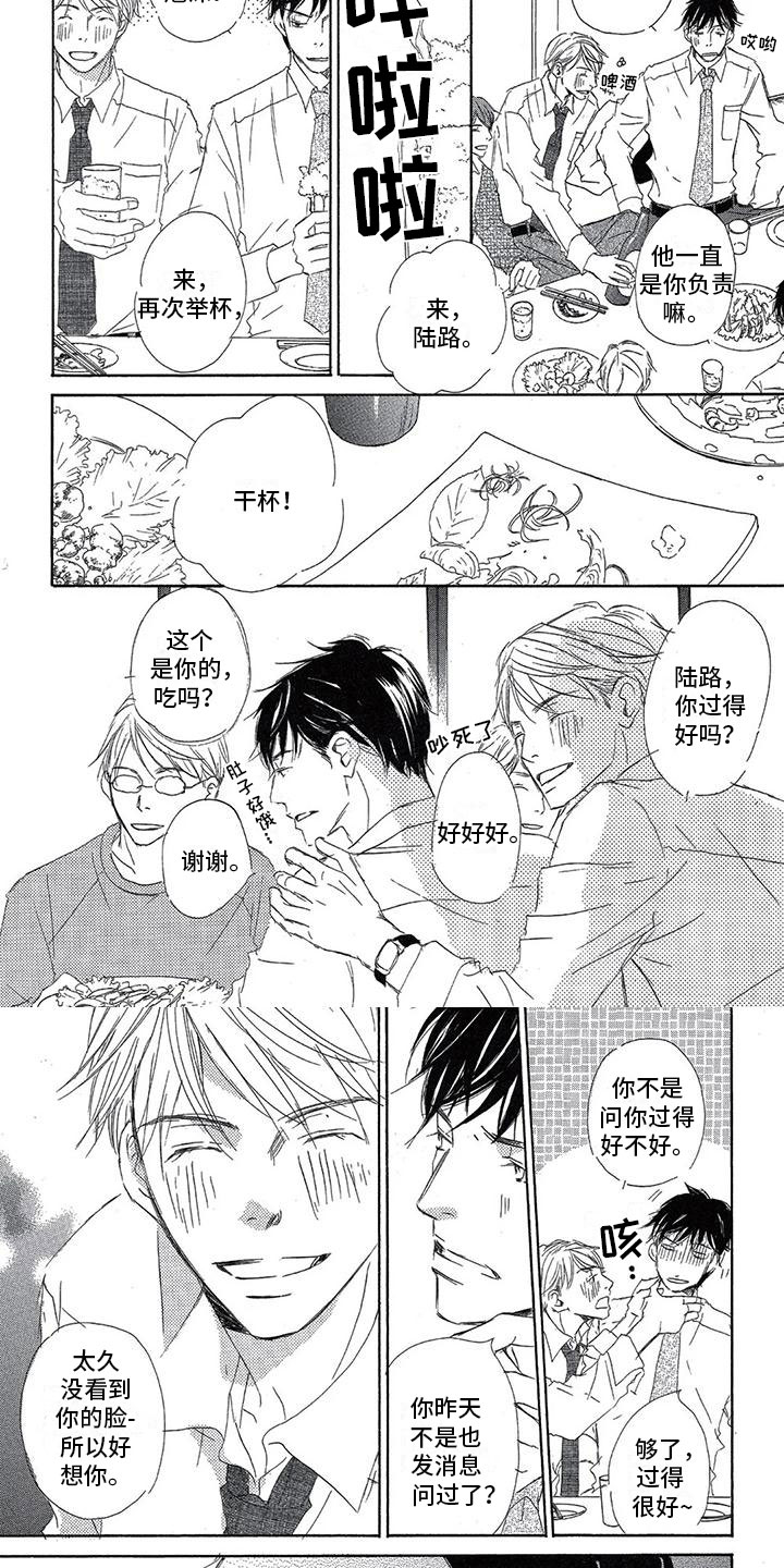 第57话3