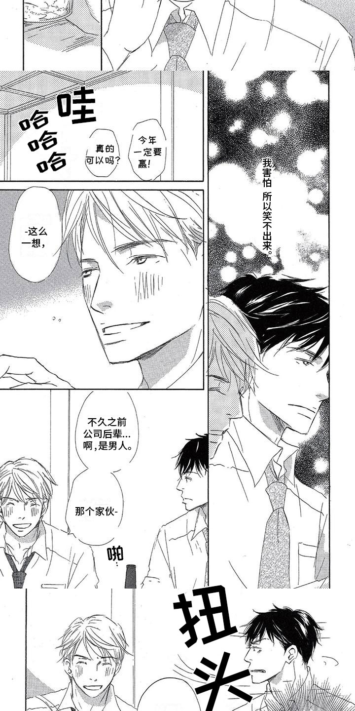 第57话9