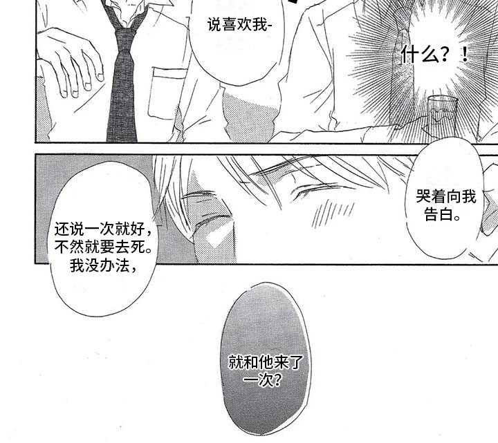 第57话17