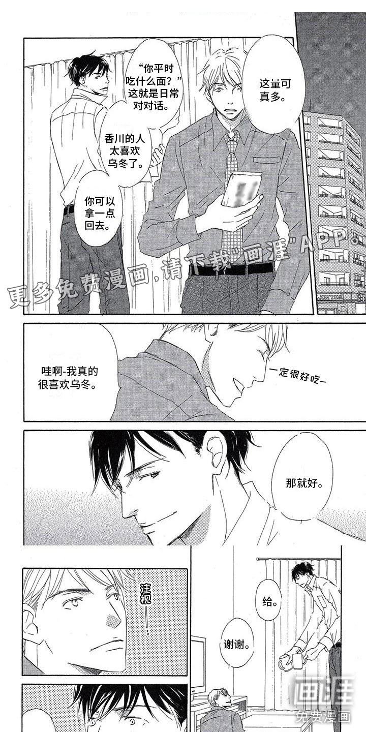 第10话0