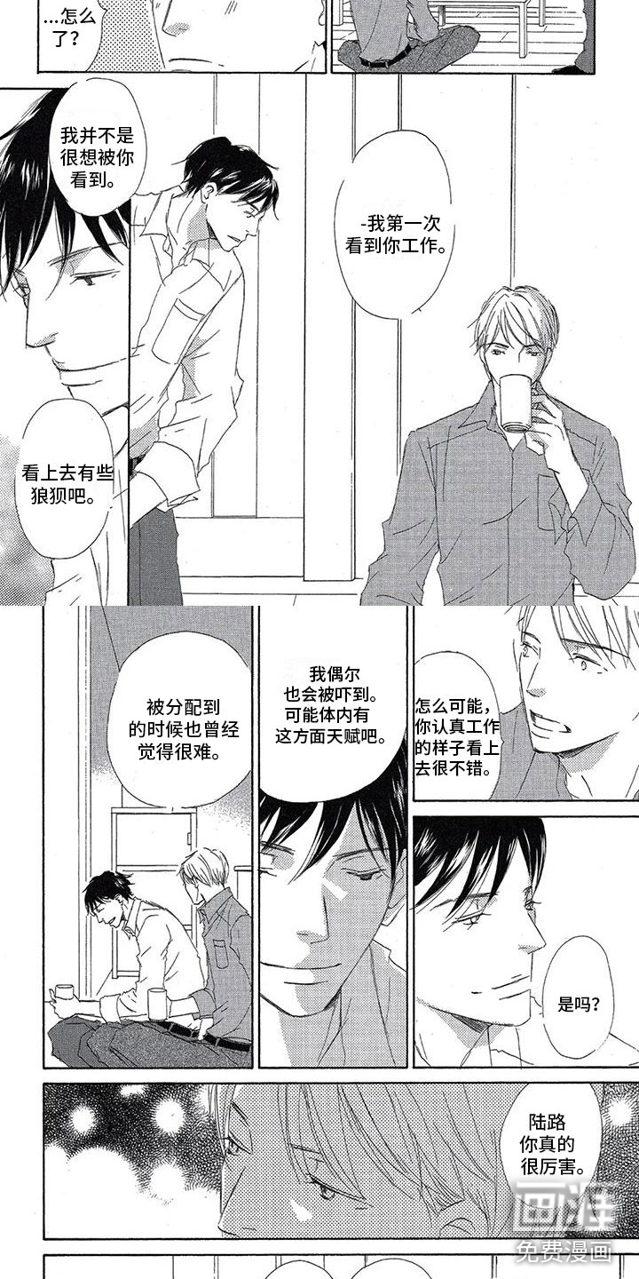 第10话1