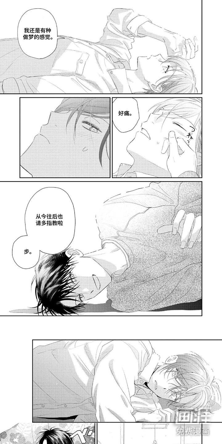 第24话0