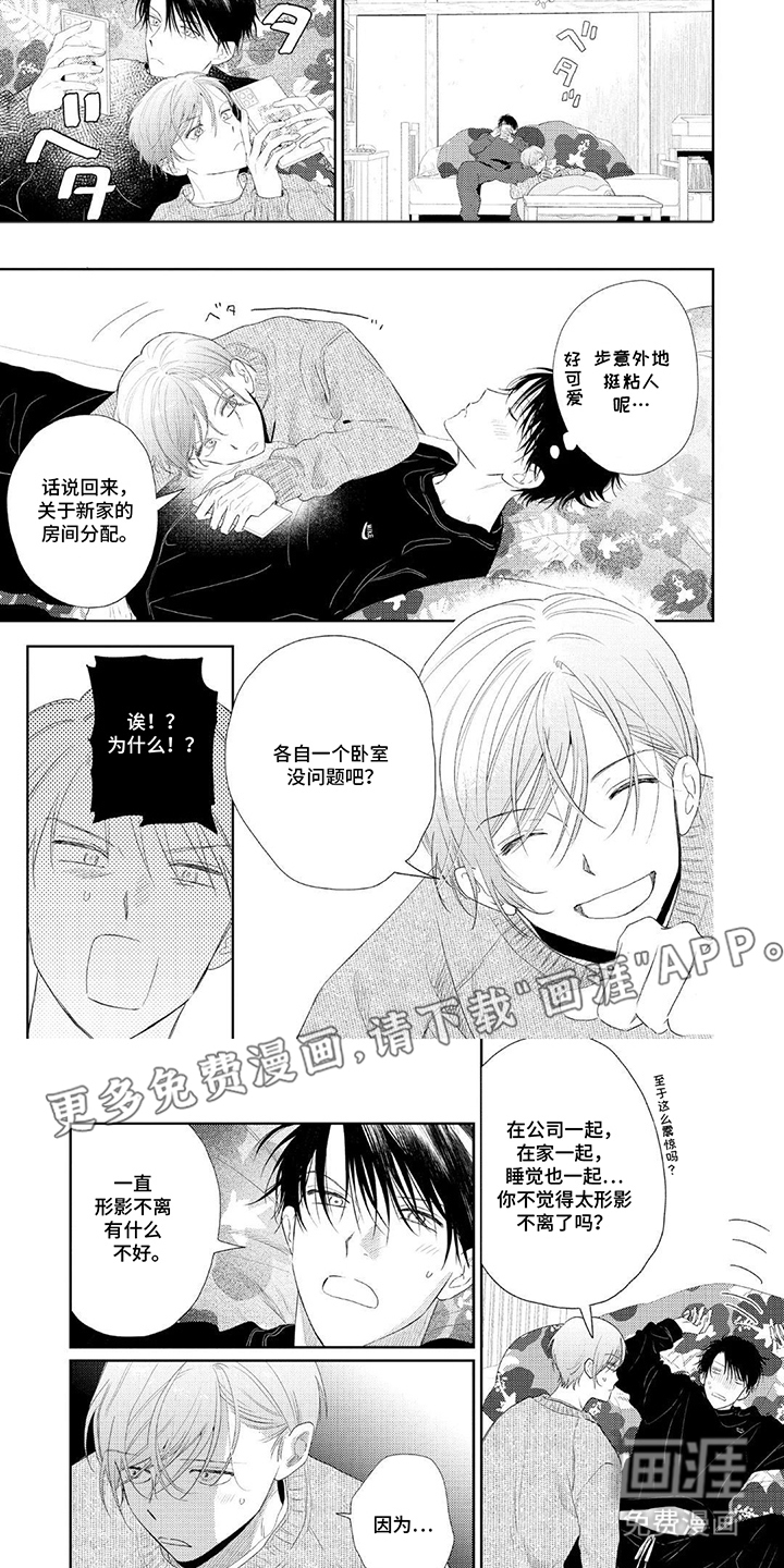 第24话1