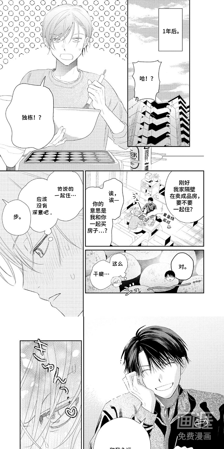 第23话0