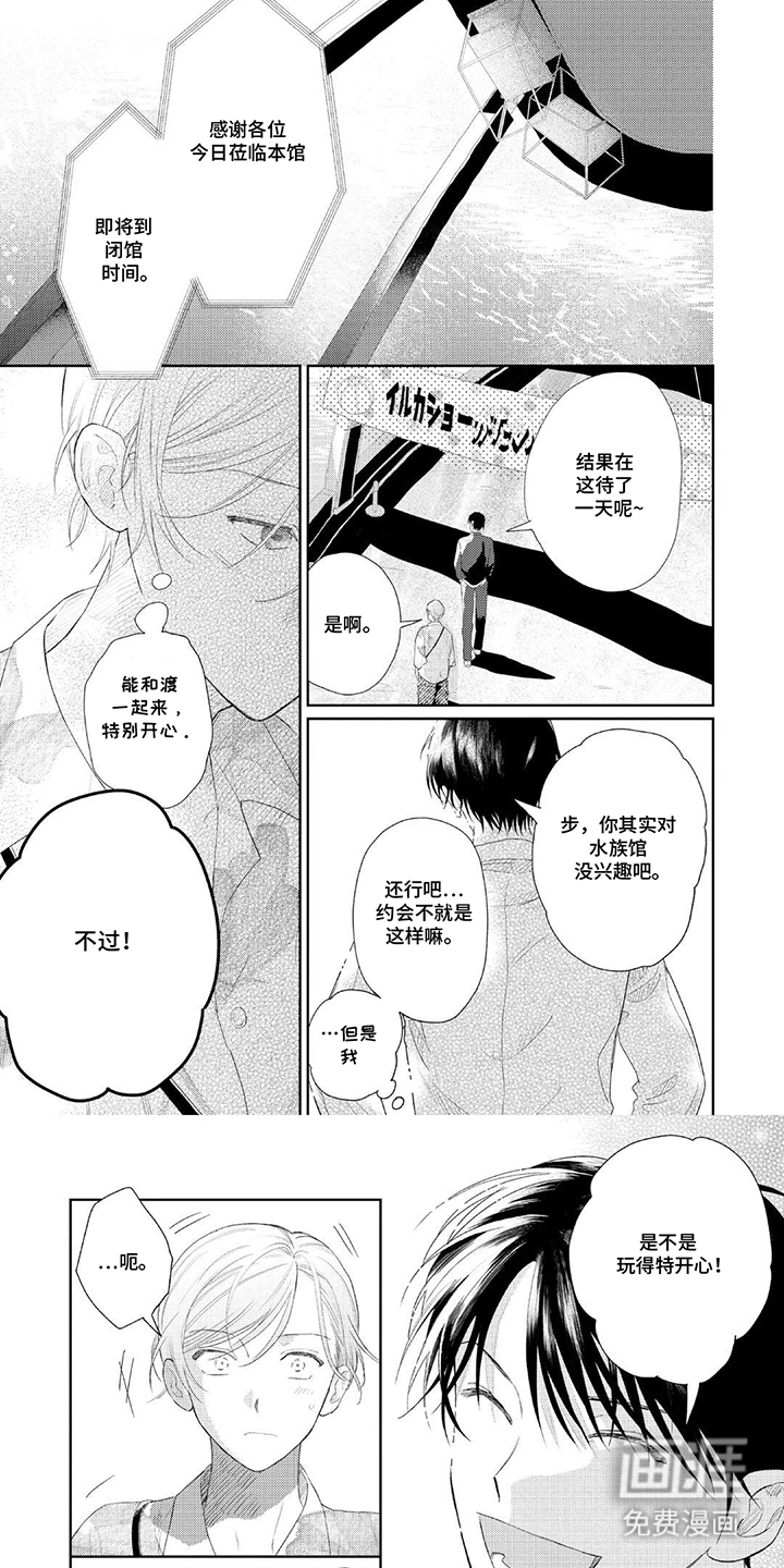 第18话0