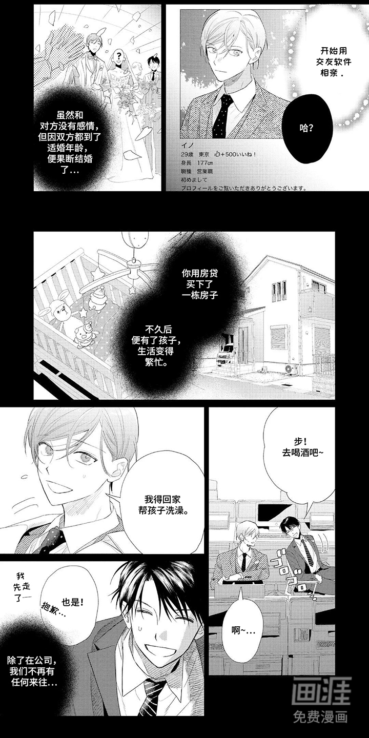 第18话4