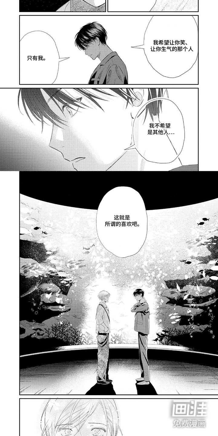 第18话6