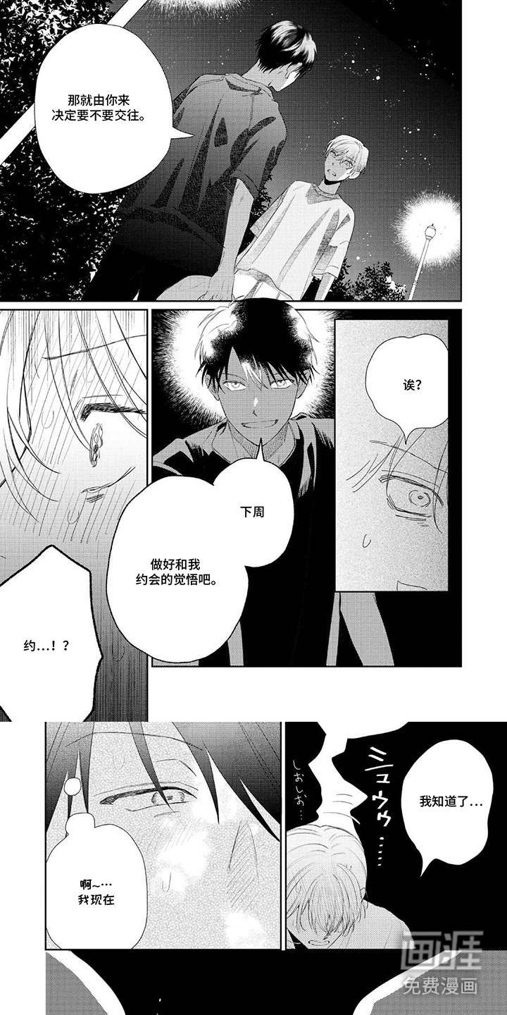 第15话0