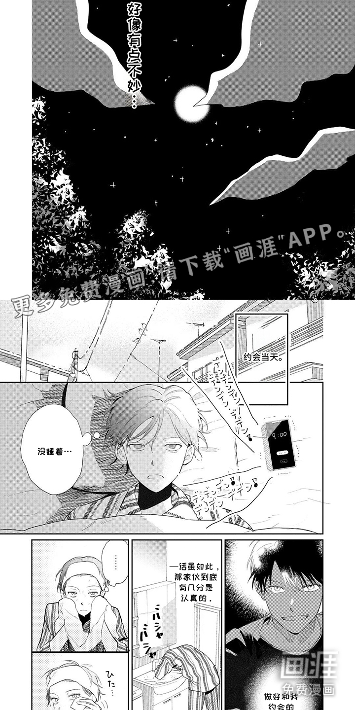 第15话1
